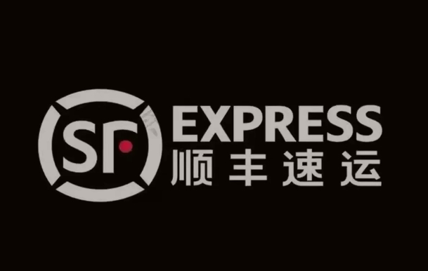 榆林顺丰快递